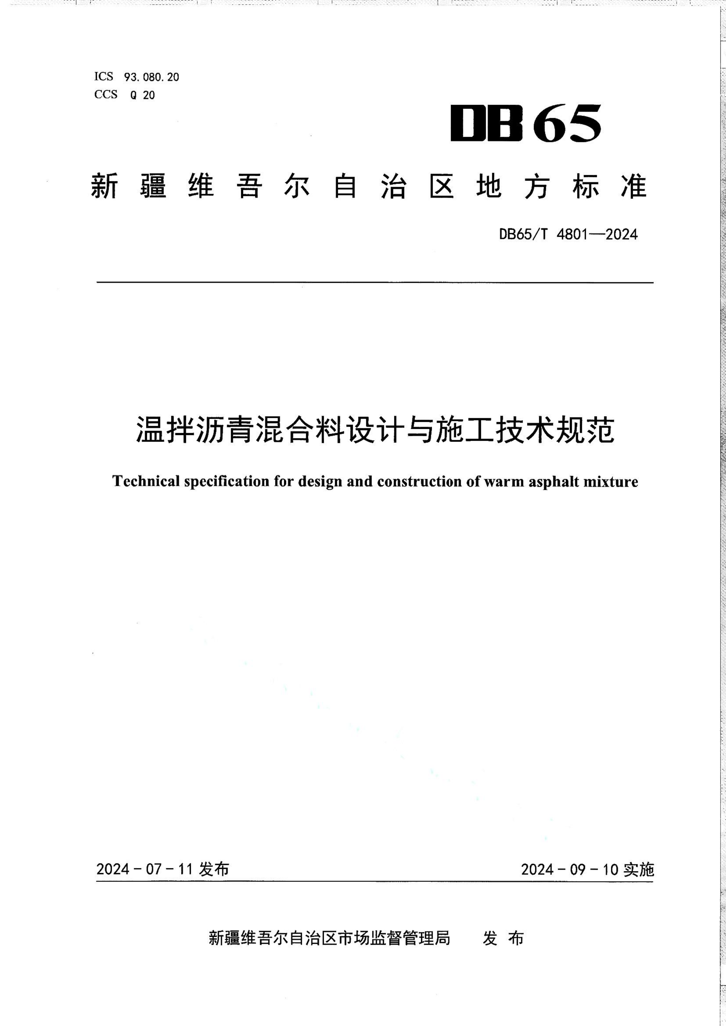 资源详情图